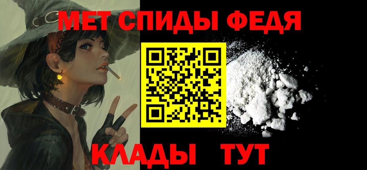 Amphetamine Розовый Верхний Уфалей