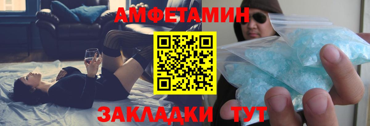 Верхний Уфалей  АМФЕТАМИН  Вход с VPN  АМФЕТАМИН VHQ 