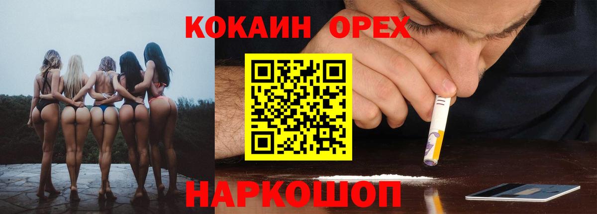 COCAIN Боливия Верхний Уфалей