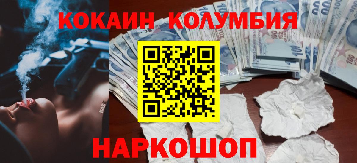Верхний Уфалей  Гашиш  КЕТАМИН  Меф МЯУ МЯУ   Вход с VPN  КОКАИН  МАРИХУАНА 