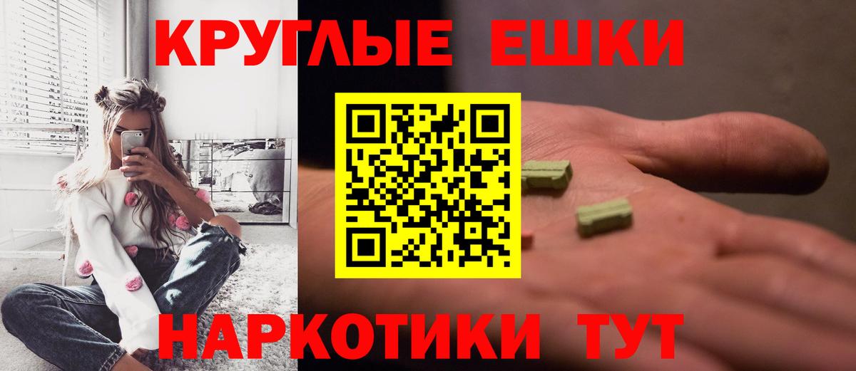 Экстази  Ecstasy 300 mg  где продают наркотики  Верхний Уфалей  ЭКСТАЗИ таблы  Вход с VPN 