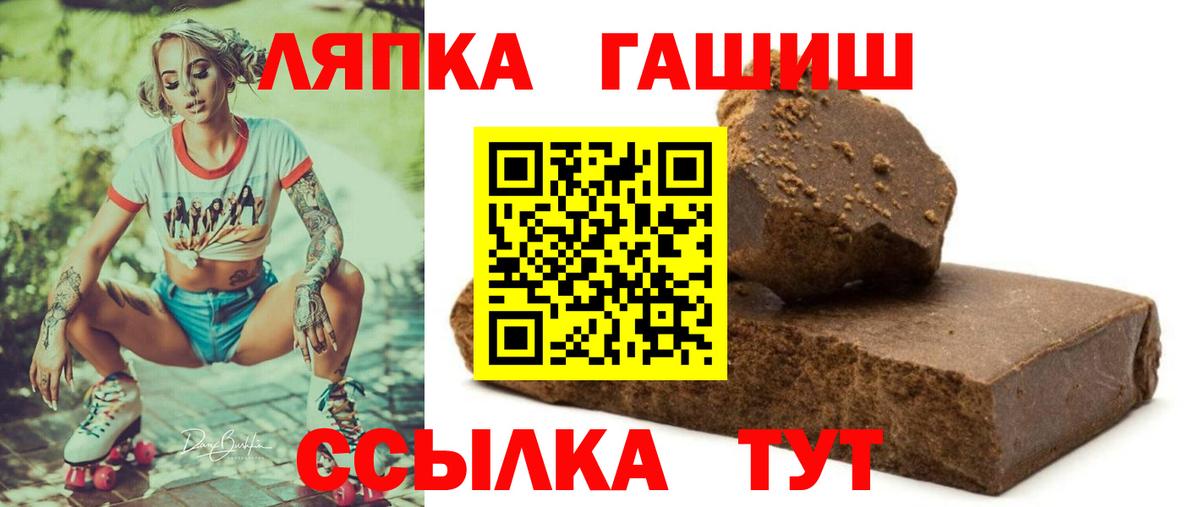Гашиш гашик  Гашиш  Верхний Уфалей  ГАШ индика сатива  Вход с VPN 