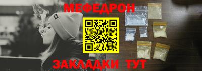 2c-b Моздок