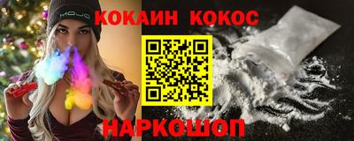 метамфетамин Можайск