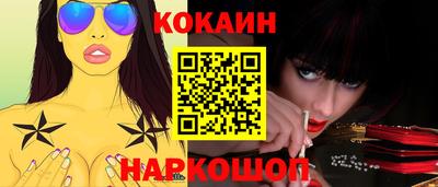 метамфетамин Можайск