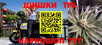 метамфетамин Можайск