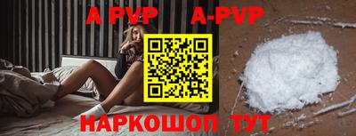 метамфетамин Можайск