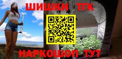 метамфетамин Можайск
