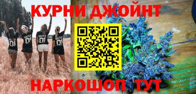 2c-b Моздок