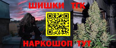 2c-b Моздок