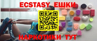 метамфетамин Можайск