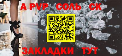 2c-b Моздок