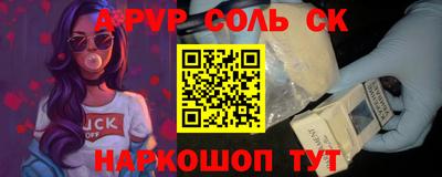 2c-b Моздок