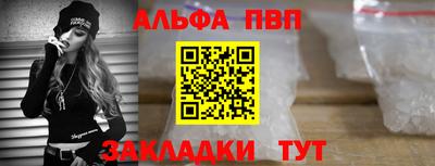 метамфетамин Можайск
