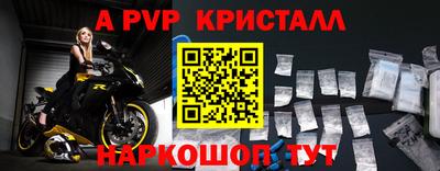2c-b Моздок