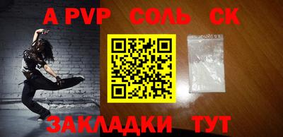 дживик Можга