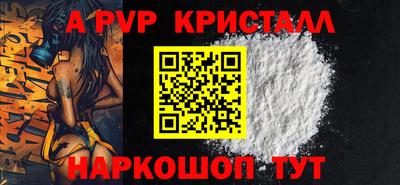 2c-b Моздок