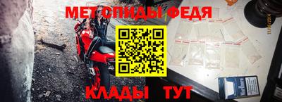 метамфетамин Можайск