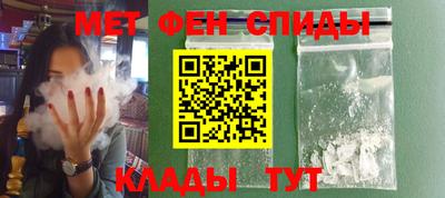 2c-b Моздок
