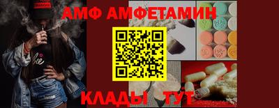метамфетамин Можайск