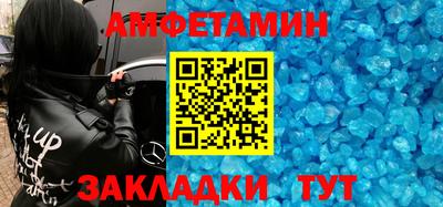 2c-b Моздок
