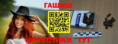 метамфетамин Можайск