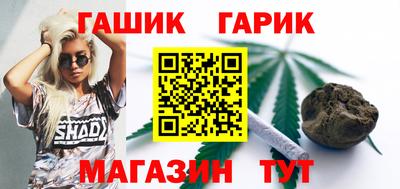 дживик Можга