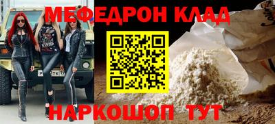 метамфетамин Можайск
