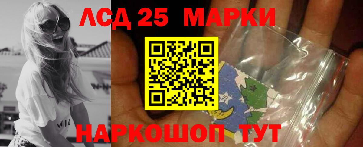 LSD-25 экстази ecstasy  ЛСД экстази ecstasy  Верхний Уфалей  Вход с VPN 