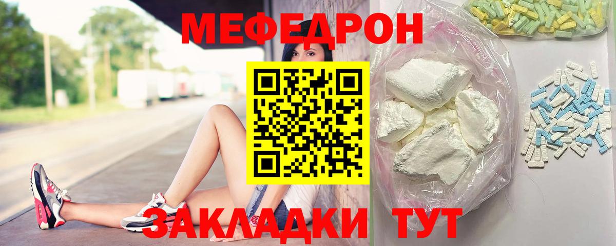 Меф 4 MMC  Вход с VPN  МЕФ  Верхний Уфалей 