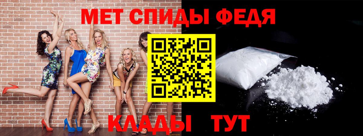 Верхний Уфалей  Метамфетамин винт  Вход с VPN 
