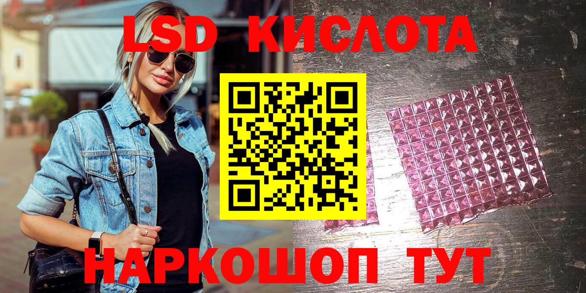 Марки NBOMe 1,5мг  Марки NBOMe 1,5мг  Вход с VPN  Наркотические марки  Верхний Уфалей 