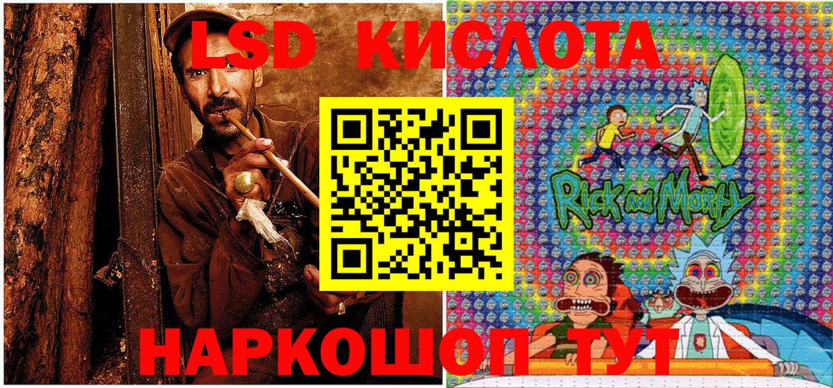 Марки 25I-NBOMe 1500мкг Верхний Уфалей