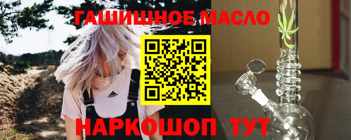 ТГК вейп Верхний Уфалей