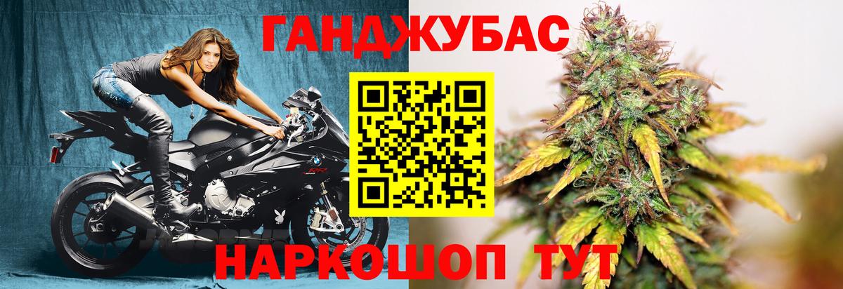 Марихуана тримм Верхний Уфалей