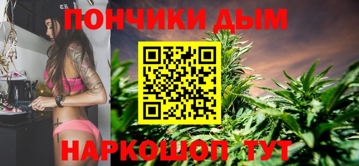 Верхний Уфалей  Каннабис тримм  Бошки марихуана Ganja  Бошки Шишки план  Канабис сатива  Вход с VPN 
